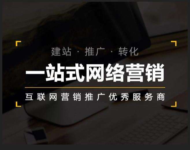文殊镇企业如何怎么利用网络推广抓取潜在客户