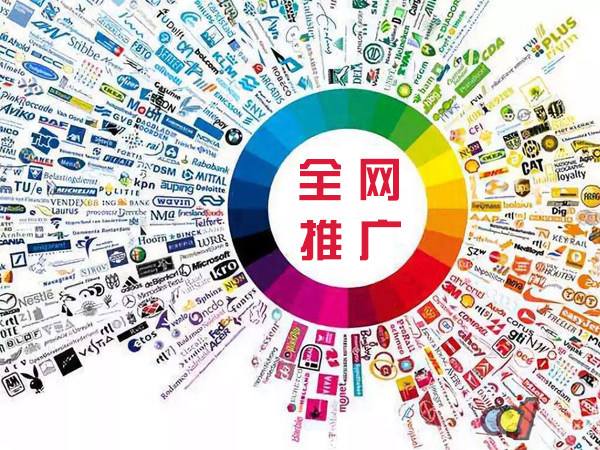 文殊镇传统企业进行网络营销需要注意的几个基础策略