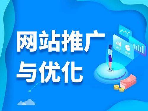 文殊镇电商类网络推广如何做才有更好的效果