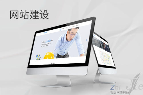文殊镇网站建设公司分析网页设计如何提升吸引力