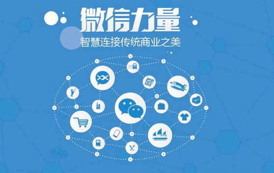文殊镇微信开发可以帮助企业解决哪些难题？如何做呢？