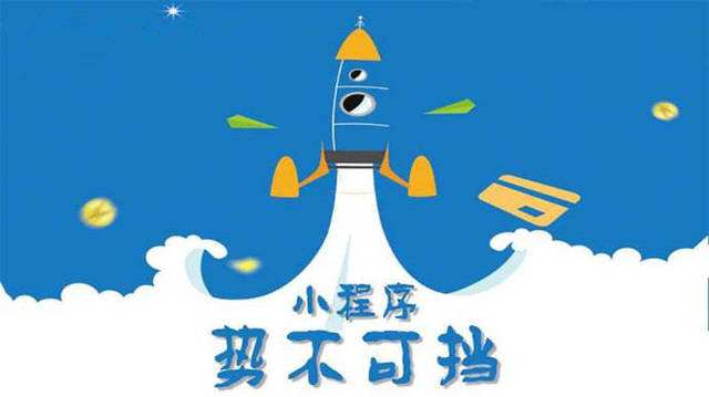 文殊镇微信小程序开发如何助力传统零售商突破经营难题