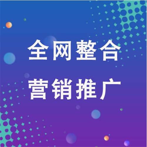 文殊镇企业网络推广老是没有客户的原因是什么呢