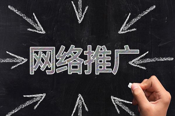 文殊镇网络推广公司介绍几个企业软文推广的发布平台