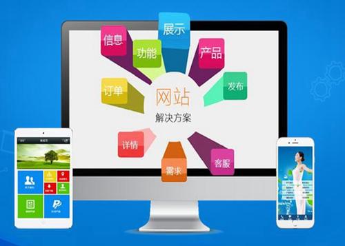 文殊镇如何进行网站设计才能突出产品的优势