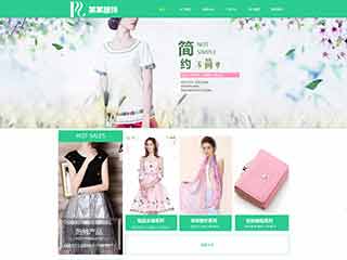 文殊镇服装公司网站建设,服装公司网站制作