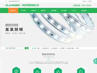 文殊镇照明材料公司网站模版，照明材料公司网页演示